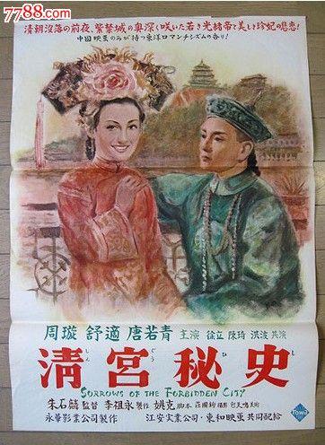 神戸菅川学院传媒毕业证